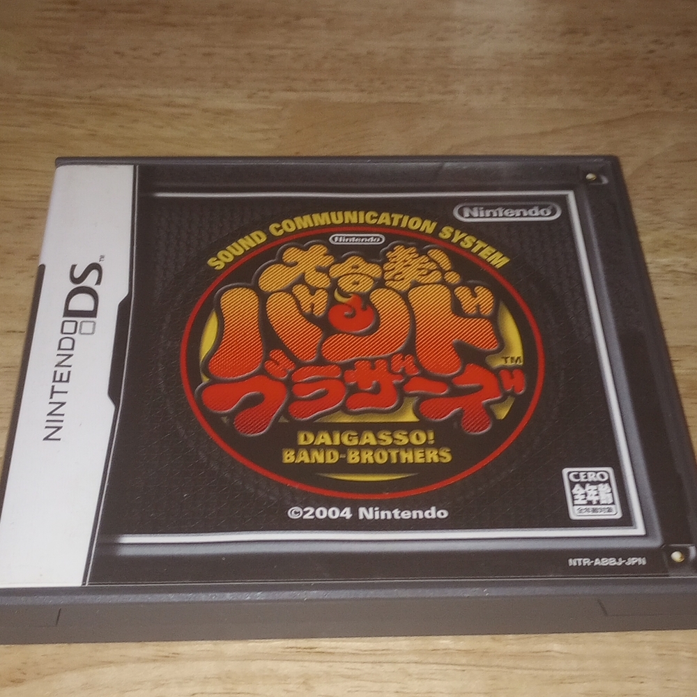 Daigasso! Band-Brothers Nintendo DS [Japan Import] NDS (Jam with the Band)